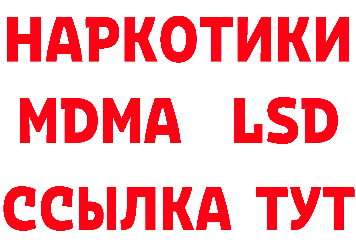 Бутират оксана как войти сайты даркнета blacksprut Ивдель