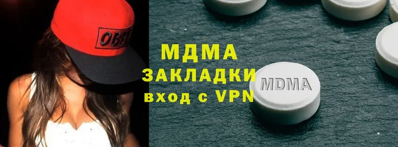 что такое   Ивдель  МДМА VHQ 